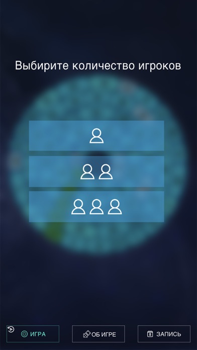 Key Guides Хранители ключей screenshot 2
