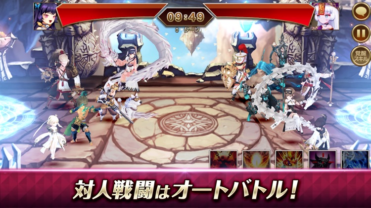 セブンナイツ screenshot-4