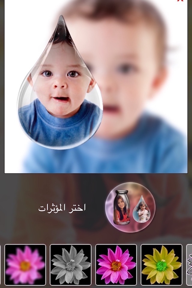 معدل الصور برنامج تصميم مونتاج screenshot 4