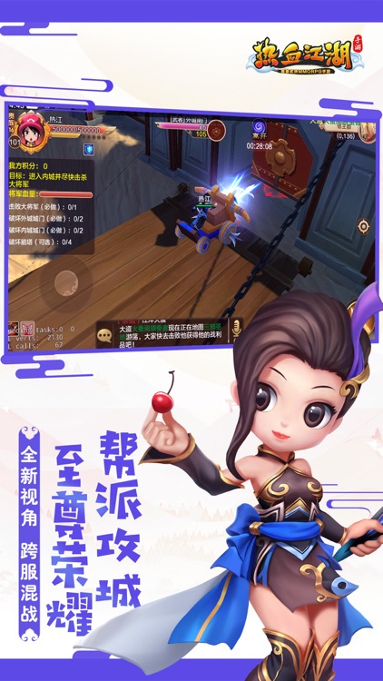 热血江湖-温馨家园 经营乐趣