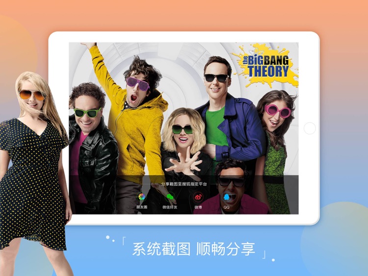 搜狐视频HD-无心法师1、2两季独家连播