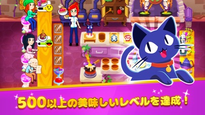 Chef Rescue - Cooking Gameのスクリーンショット3 Chef Rescue - Cooking Gameのスクリーンショット3