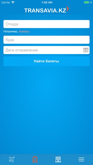 Transavia.kz авиабилеты дёшево screenshot 3