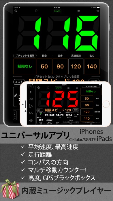 スピードメーター 55 Start。GPS... screenshot1