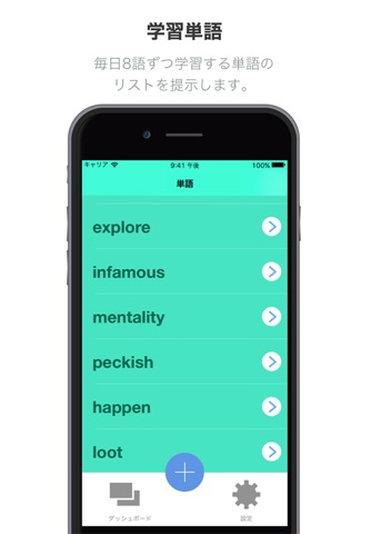 Context - Language Learning screenshot 2