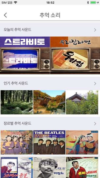 웰패밀리하우스 screenshot-6