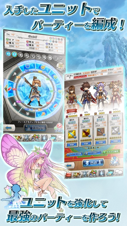 ディアホライゾン screenshot-3