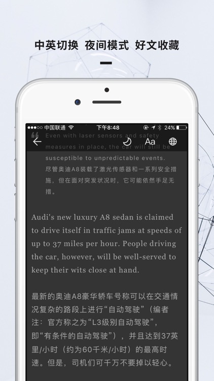 麻省理工科技评论 screenshot-3