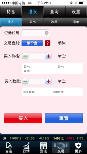 Pcs钱龙(圖3)-速報App