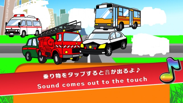 Working vehicles Puzzles(圖4)-速報App