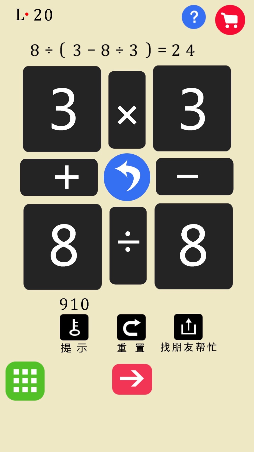 King Of 24 - fun math games hack tool