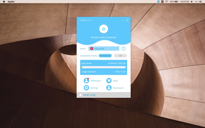 AppGo - 高速安全云加速器 screenshot 3