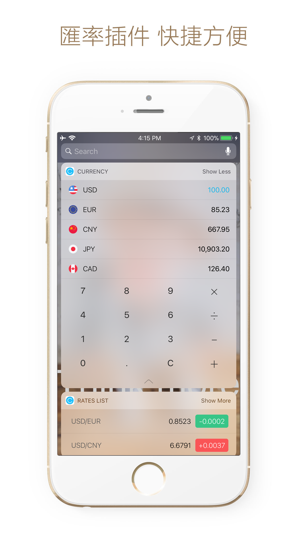 匯率計算機 Currency：貨幣匯率換算(圖2)-速報App