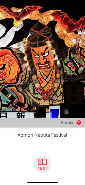 Furusato Matsuri Tokyo(圖2)-速報App