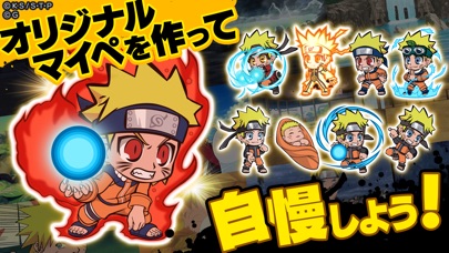 NARUTO -ナルト- 忍コレクション ... screenshot1