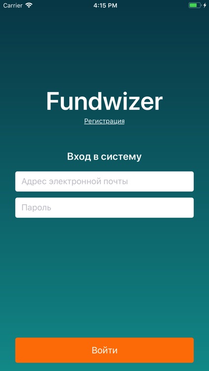 Fundwizer