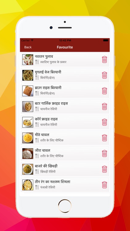 Rice Recipes in Hindi screenshot-8