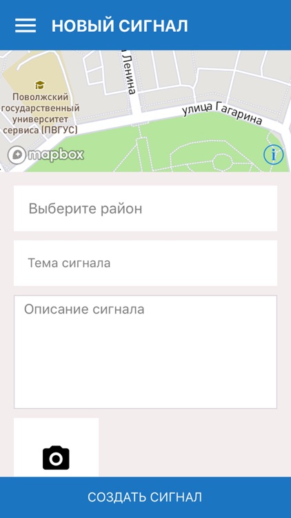 Тольятти - Открытый Город screenshot-3