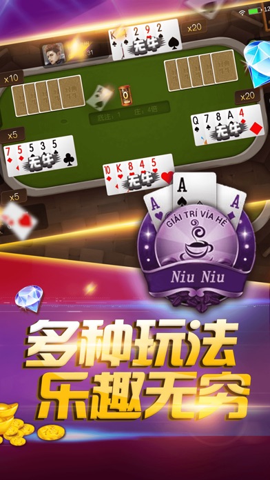 皓天娱乐汇 screenshot 3