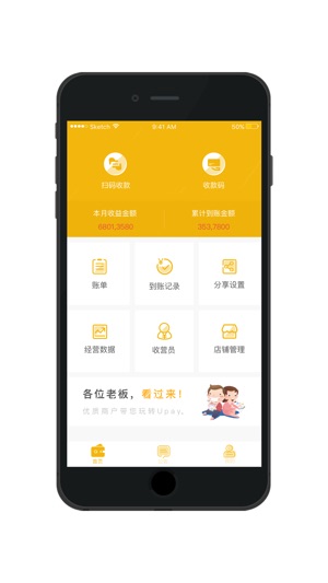 U赞支付(圖1)-速報App