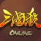 经典桌游卡牌策略游戏
