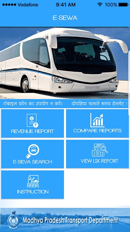 MP State Transport MIS