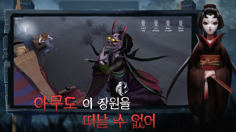 제5인격