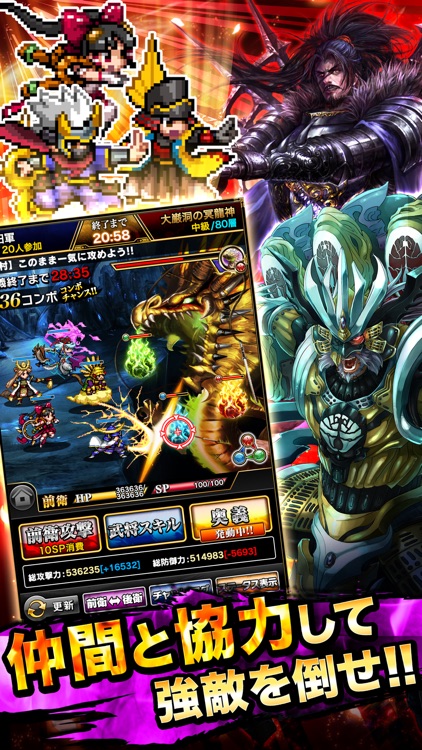 【サムキン】戦乱のサムライキングダム【戦国ゲーム】