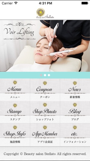 Beauty salon Stellato(圖2)-速報App