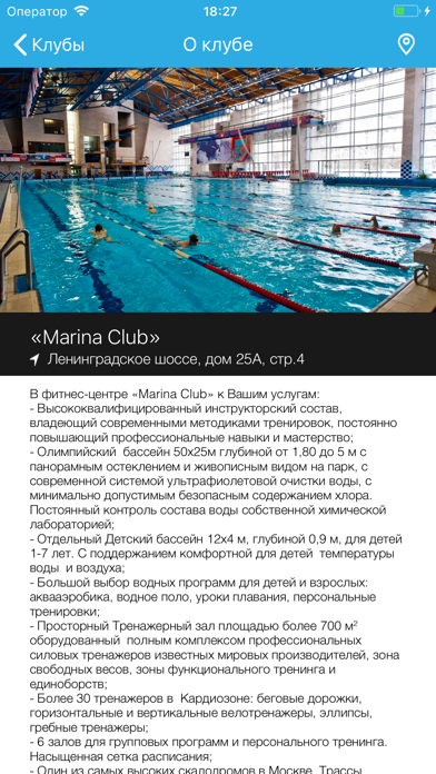 Marina Club screenshot 3