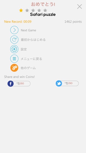 ワードサーチ 世界中で愛される単語探しパズルゲーム をapp Storeで