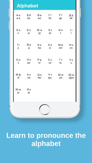 MTL Learn Ukrainian(圖3)-速報App