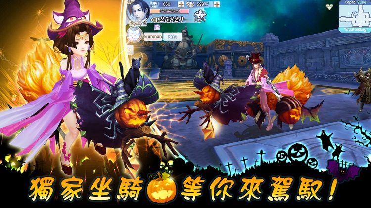 長生訣