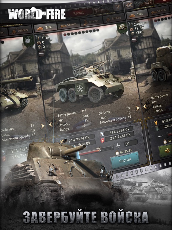 World on Fire для iPad
