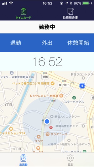 Biz Sync Time(圖1)-速報App