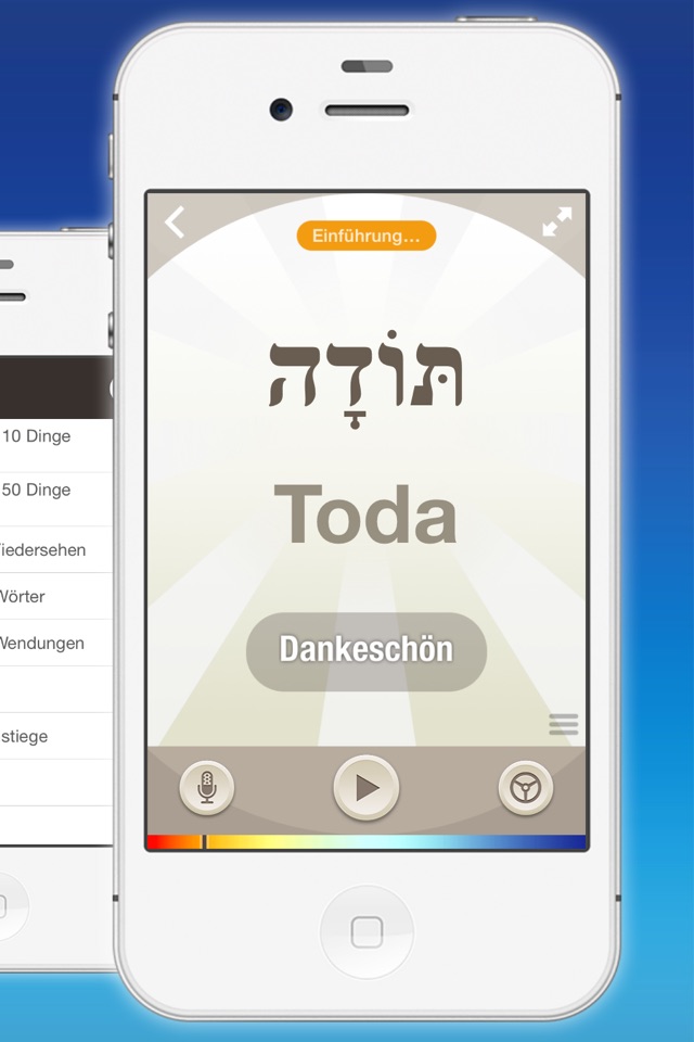 Hebrew by Nemo screenshot 2