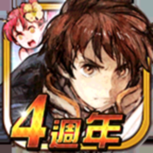 鎖鏈戰記