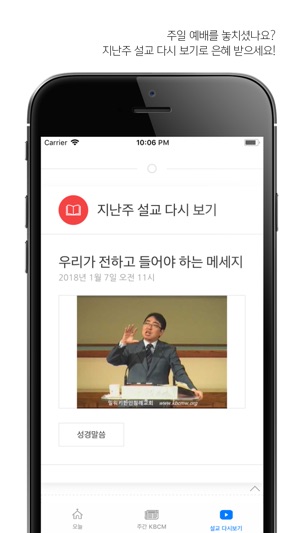 KBCM Mobile(圖4)-速報App