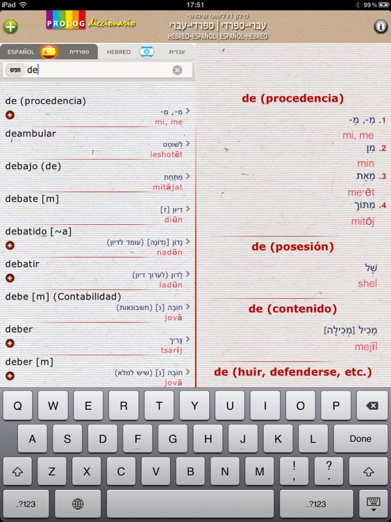 HEBREW Diccionario 2018c7 screenshot-3