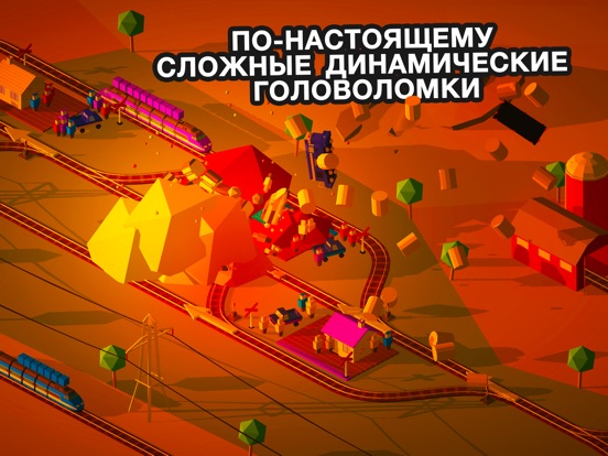 Игра Conduct THIS!