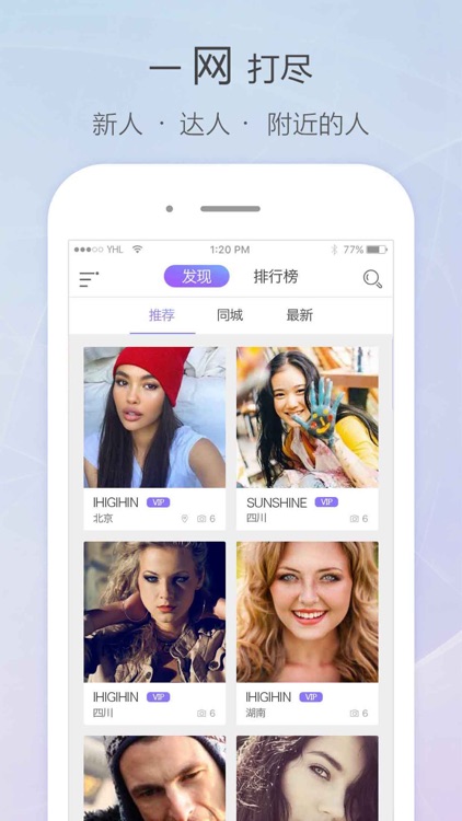 觅爱-同城单身寻缘交友