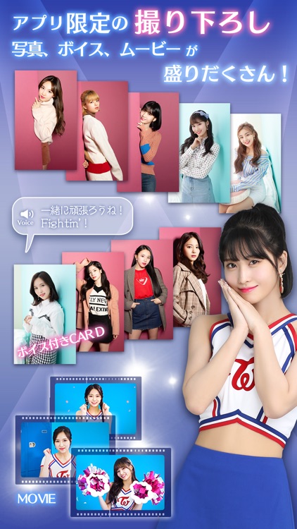 TWICE -GO! GO! Fightin’- screenshot-3