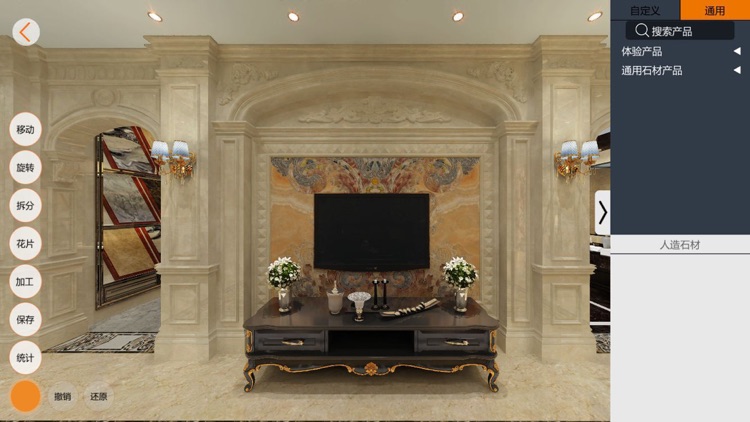 Stone Idea for English