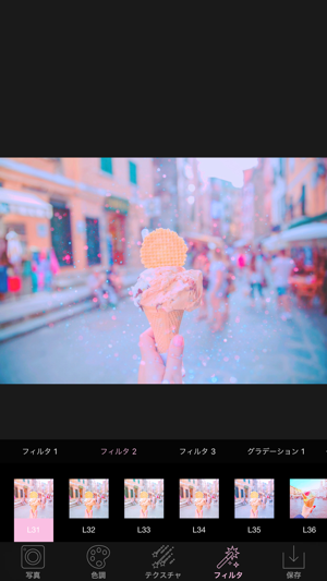 Light+ アナログトイカメラ Screenshot