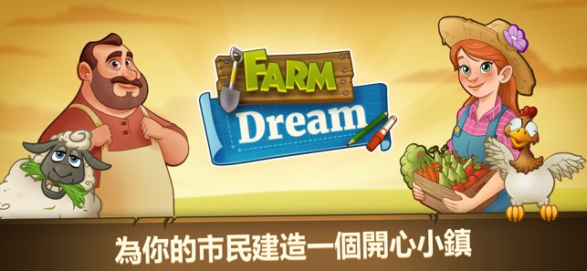 Farm Dream: Farming Sim Game