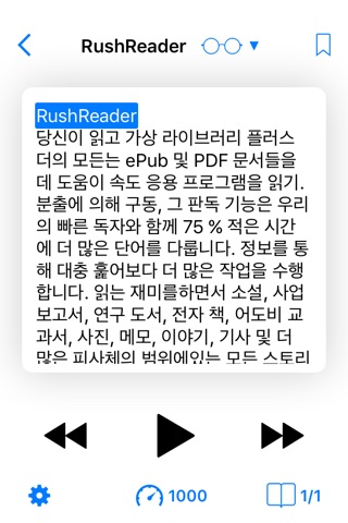 Reading with RushReader screenshot 4