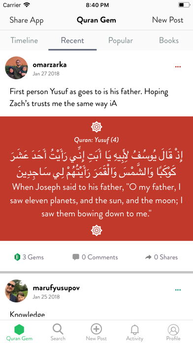 Quran Gem screenshot 2