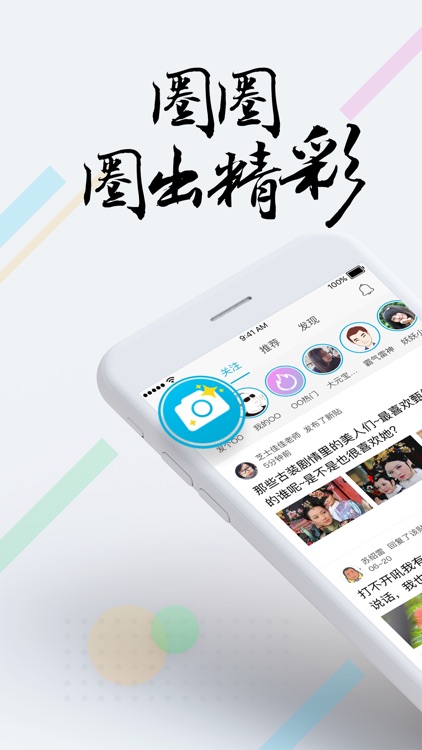 百度贴吧-全球最大兴趣交友社区