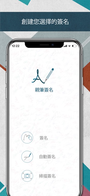 Autograph +(圖1)-速報App