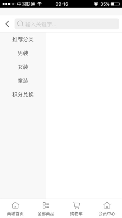 风暴牛仔 screenshot 4